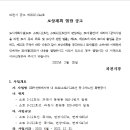 소로11호선 이미지