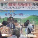 웰다잉심리상담사 이미지