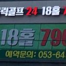 브라보퍼블릭골프 이미지