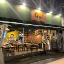 노아노이 | 삼성동 봉은사역 맛집 노이(Noi) | 팟타이 쌀국수 블루리본 맛집 내돈내산 후기