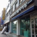 동서가구;상일가구
