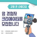 Sba 서울산업진흥원 이미지