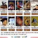 명화극장 이미지