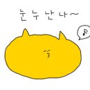 엽기떡볶이가호점