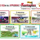피에스타PC대구 이미지