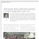 보은의집 이미지