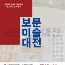 보문디자인 이미지