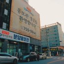 대성시장 이미지