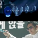 CGV, god 공연 실황 ‘지오디 마스터피스 더 무비’ 1월 개봉 이미지