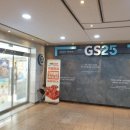 GS25포항지곡 이미지