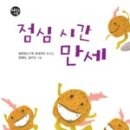 만세뚝 네이버블로그
