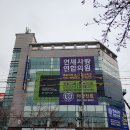 함안사랑연합의원 이미지
