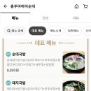 삼원로 31, (봉방동) 이미지