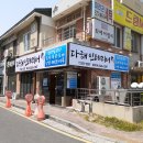 주홍간판인테리어 이미지