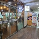 신촌설렁탕&더덕삼겹살청북점
