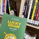 아랫서발작은도서관 이미지