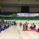 해오름체육관 이미지