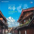 아시아나항공(주) 이미지