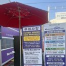 동백세차장 | 24시 용인 노브러쉬세차 코어에이 용인동백지점 후기