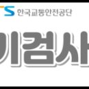 명작자동차공업사자동차검사소 이미지