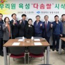 경상북도농업기술원 복지관