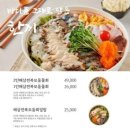 바다회관 - 용인시 수지구 신봉1로 349 | 바다회관