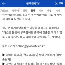 마스크 수급안정에 힘쓰는 ‘착한기업’ (주)에버그린 이미지