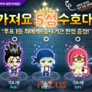 슈퍼전자 이미지