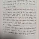 우리 아이 문해력을 키워주는 하브루타 독서법 이미지