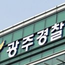 태양광서 영화사업까지 문어발 사업확장 1000억대 사기 회사 대표 구속 기사 이미지