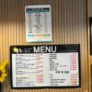 서초대로1길 19-6 | [총신대입구역/남성시장맛집] 모듬초밥,런치초밥 &#34;호시&#34; 후기