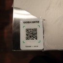 논현2동주민센터 | 강남구청 무한리필 광명대창집 강남구청점