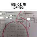 김선생수학교습소