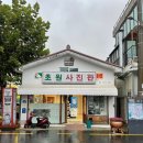 군산우체국 이미지