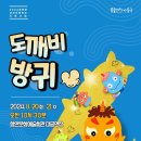 함안문화예술회관 이미지