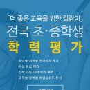 초등해법영어엘리트