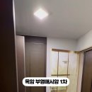 부영애시앙1차 이미지