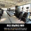 화이트짐 강동점 네이버블로그