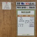 선옥바지락칼국수 이미지