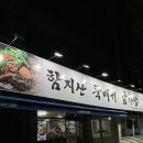 운암지 앞 이미지