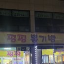 핑핑뽑기방 이미지