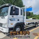 한반도1급자동차공업사 이미지