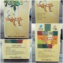 여주꿀벌농원 네이버블로그