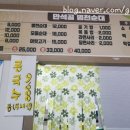 만석골병천순대