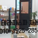 스마일테라피 이미지