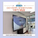 학부모 심리 코칭 | MBTI 학습 및 진로코칭 부모교육 ㅣ OO가족센터 (OO방과후아카데미 학부모 대상)