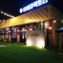 더랩팩토리 | 바베큐팩토리 후기｜아이랑 가기 좋은 실내 바베큐 캠핑장 체험