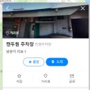 구로한성상가 이미지