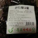 방이푸드
