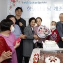 향림 경로당 이데일리